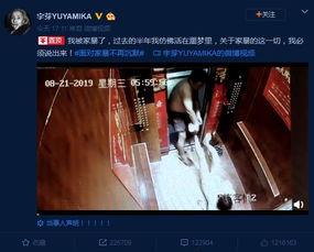 网红博主爆料美业视频大全