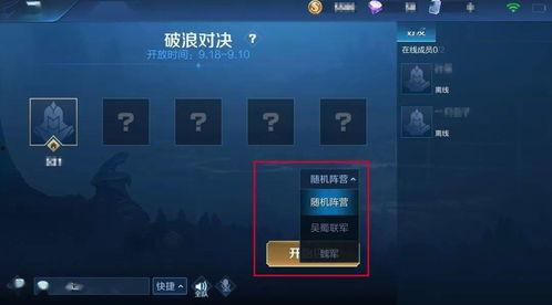 熔岩夺宝测试服最新爆料,神秘宝藏等你来寻！